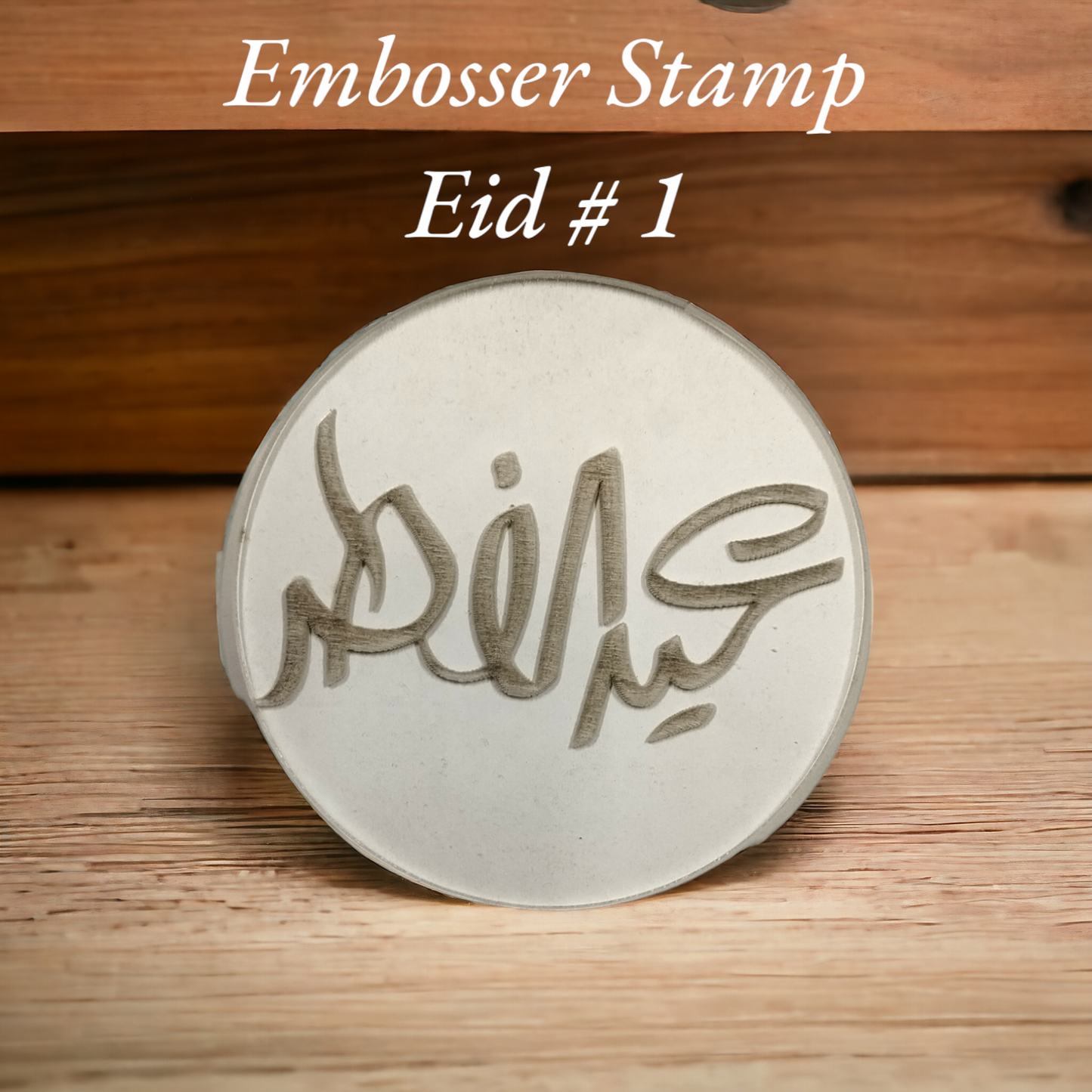 Embosser Stamp Eid Mubarak