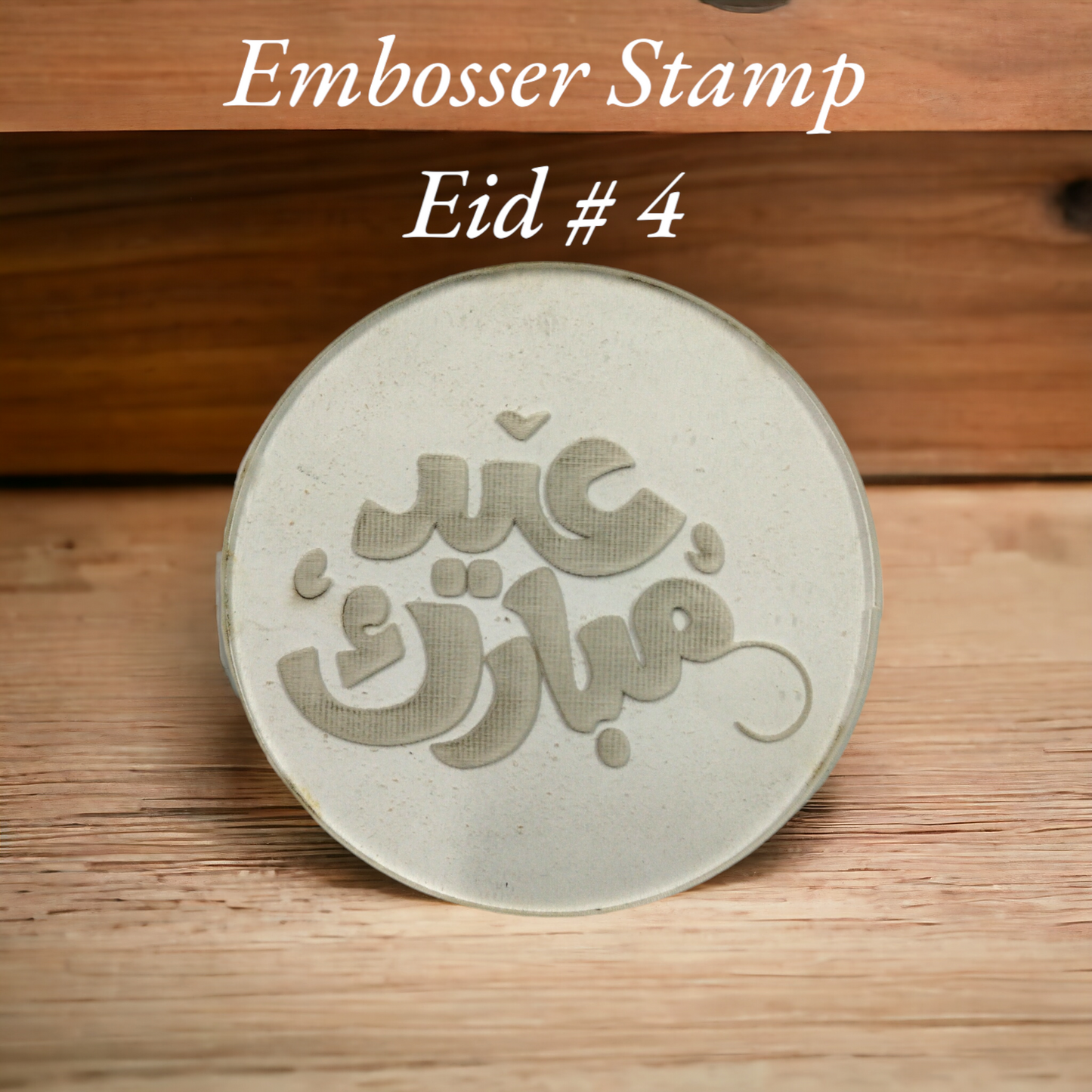 Embosser Stamp Eid Mubarak