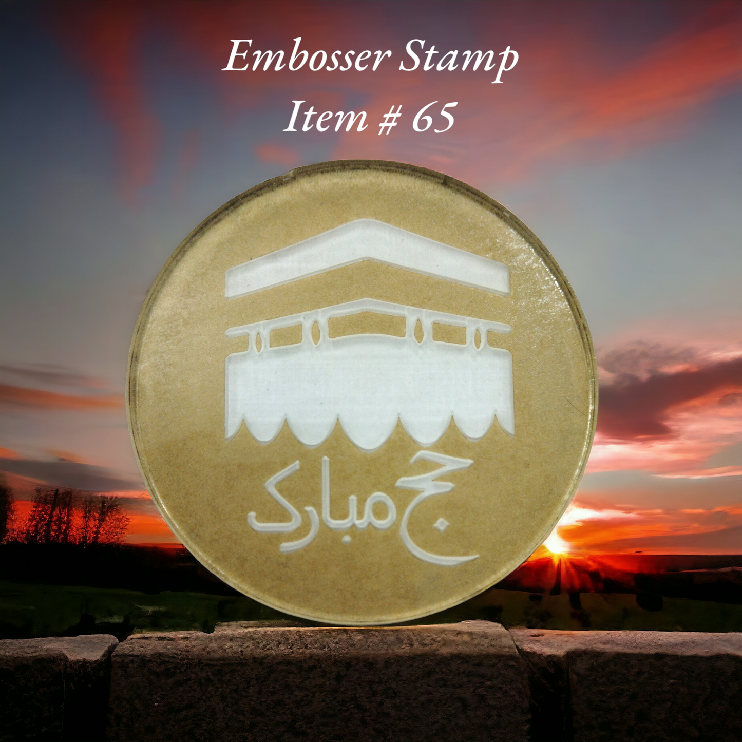 Embosser Stamp Item # 65 ( Hajj Mubarak )