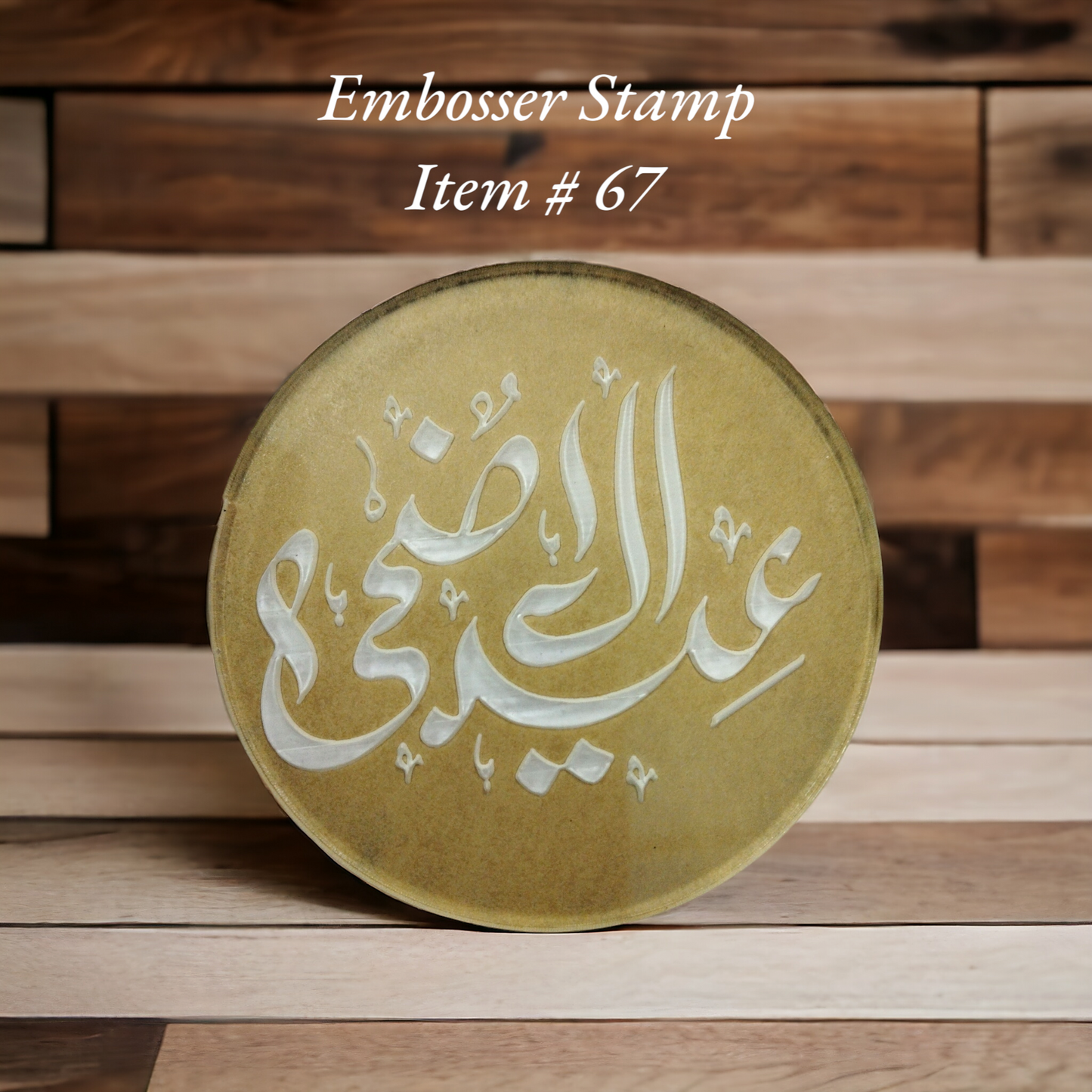 Embosser Stamp Item # 67