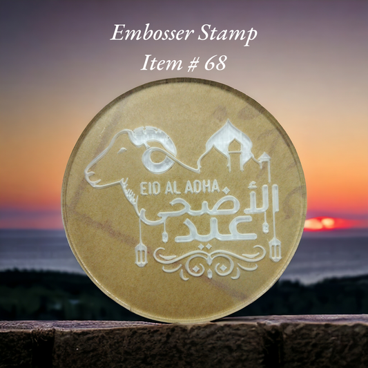 Embosser Stamp Item # 68