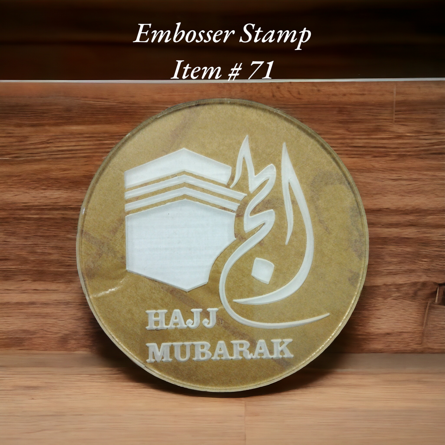 Embosser Stamp Item # 71 ( Hajj Mubarak )