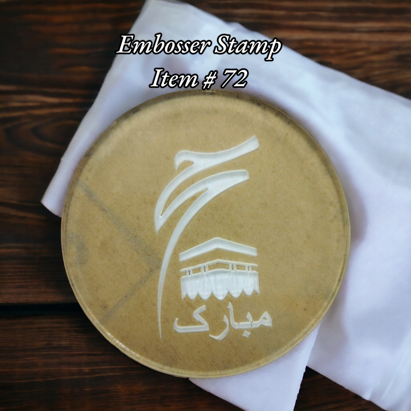 Embosser Stamp Item # 72 ( Hajj Mubarak )