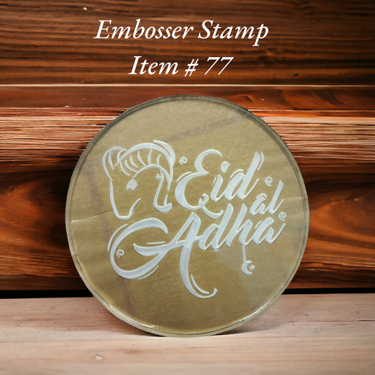 Embosser Stamp Item # 77