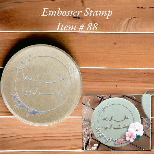 Embosser Stamp Item # 88