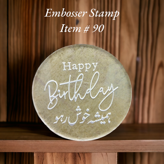 Embosser Stamp Item # 90