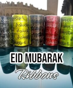 Eid Mubarak Ribbon 10 Yards Roll