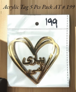 Acrylic Tag (Mother's Day) - AT # 199