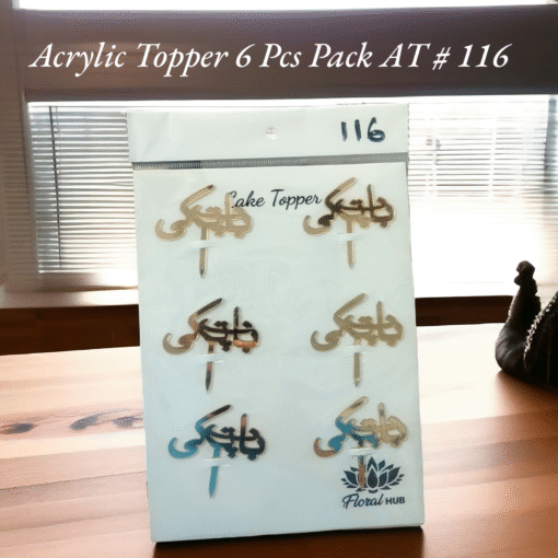 Acrylic Topper AT # 116 (Baat Pakki) (Urdu) (6pcs)