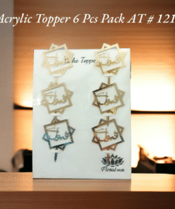Acrylic Topper AT # 120 (Qabool Hai) (Urdu) (6pcs)