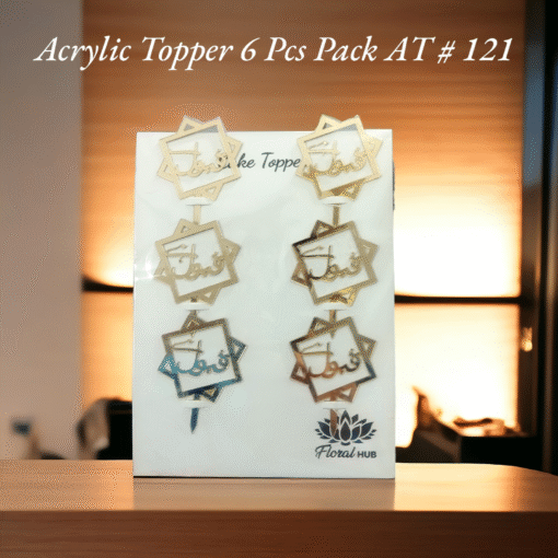 Acrylic Topper AT # 120 (Qabool Hai) (Urdu) (6pcs)