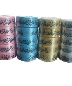 Eid Mubarak Ribbon 10 Yards Roll