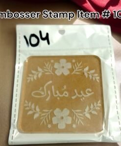 Embosser Stamp Item # 104