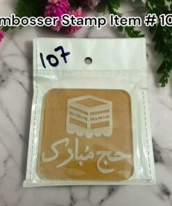 Embosser Stamp Item # 107