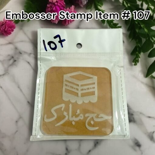 Embosser Stamp Item # 107