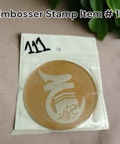Embosser Stamp Item # 111