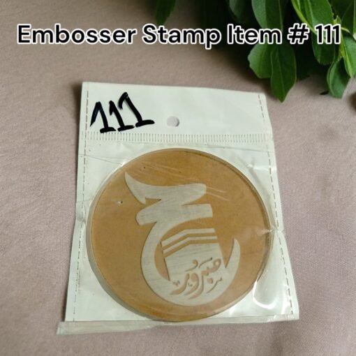 Embosser Stamp Item # 111