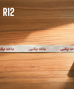 Printed Ribbon 5 Yards Roll R12