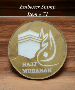 Embosser Stamp Item # 71 ( Hajj Mubarak )