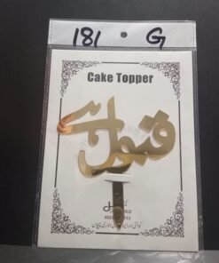 Acrylic Topper AT # 181 (Qabool hai) Urdu