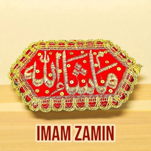Imam Zamin Random - Image 2