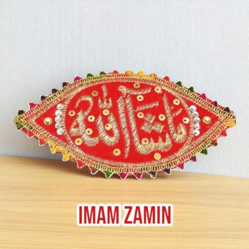 Imam Zamin Random