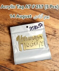 Acrylic Tag AT # 257 (5 Pcs) 14 August