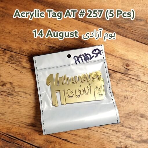 Acrylic Tag AT # 257 (5 Pcs) 14 August