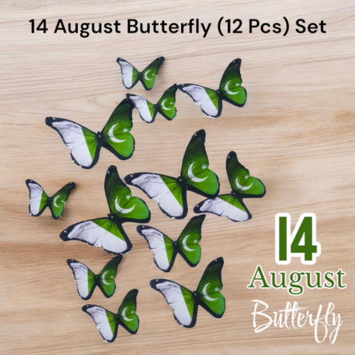 14 August Butterfly (12 Pcs) Set