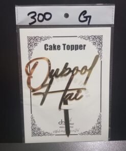 Acrylic Topper AT # 300 (Qubool Hai) in English