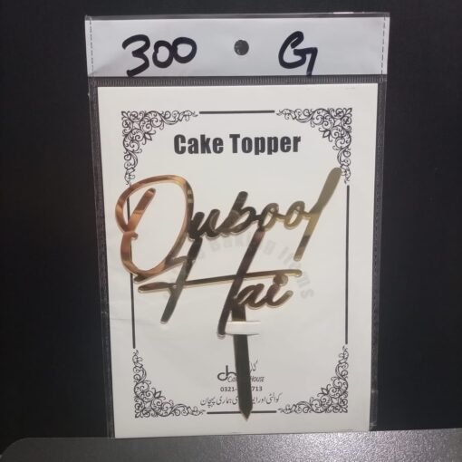 Acrylic Topper AT # 300 (Qubool Hai) in English