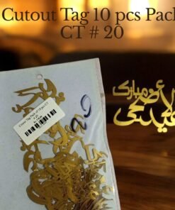 Cutout Tag CT # 20 (10 Pcs Pack) Eid ul adha Mubarak