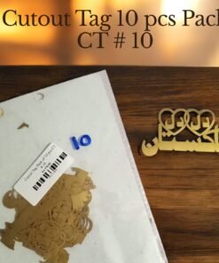 Cutout Tag CT # 10 (10 Pcs Pack) Dil Dil Pakistan