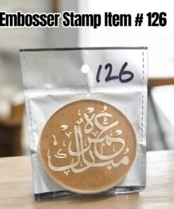 Embosser Stamp Item # 126