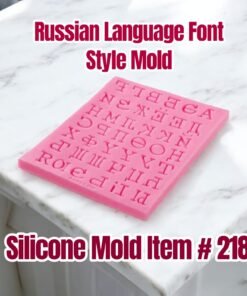 Russian Language Font Style Silicone Mold Item # 218