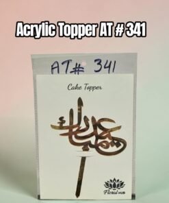 Acrylic Topper AT # 341 Eid Mubarak