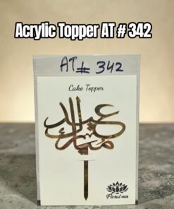 Acrylic Topper AT # 342 Eid Mubarak