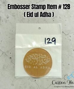 Embosser Stamp Item # 129 ( Eid ul Adha )