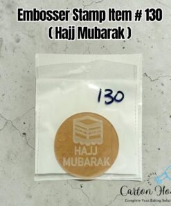 Embosser Stamp Item # 130 ( Hajj Mubarak )
