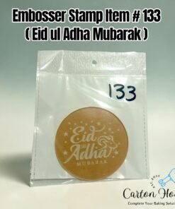 Embosser Stamp Item # 133 ( Eid ul Adha Mubarak )