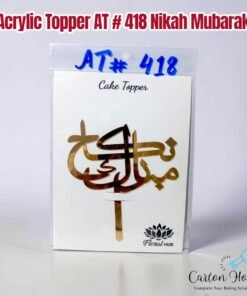 Acrylic Topper AT # 418 Nikah Mubarak